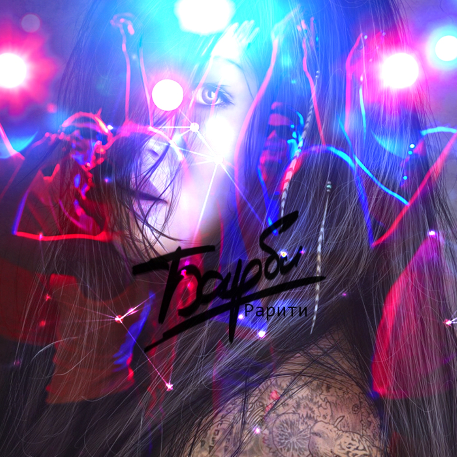 Рарити клип. Рарити. Игрушка рарити 2011. Рарити в подгузники. Рарити с волшебной гривой.